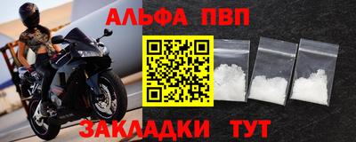 амф Будённовск