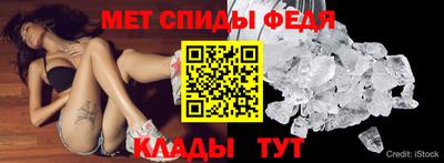 меф Балаково