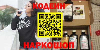 меф Балаково