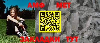 меф Балаково