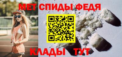 меф Балаково
