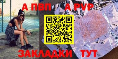 амф Будённовск