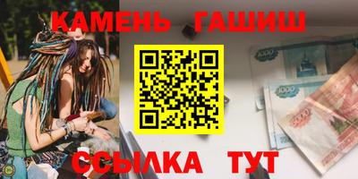 меф Балаково