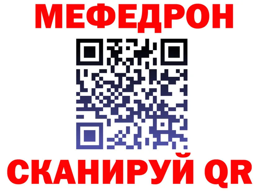 Наркота  как зайти Воркута