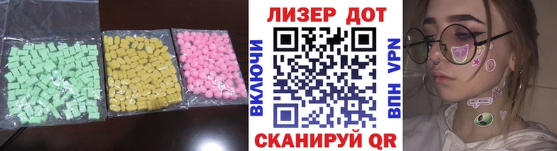 LSD-25 экстази кислота  где купить наркоту  Воркута 