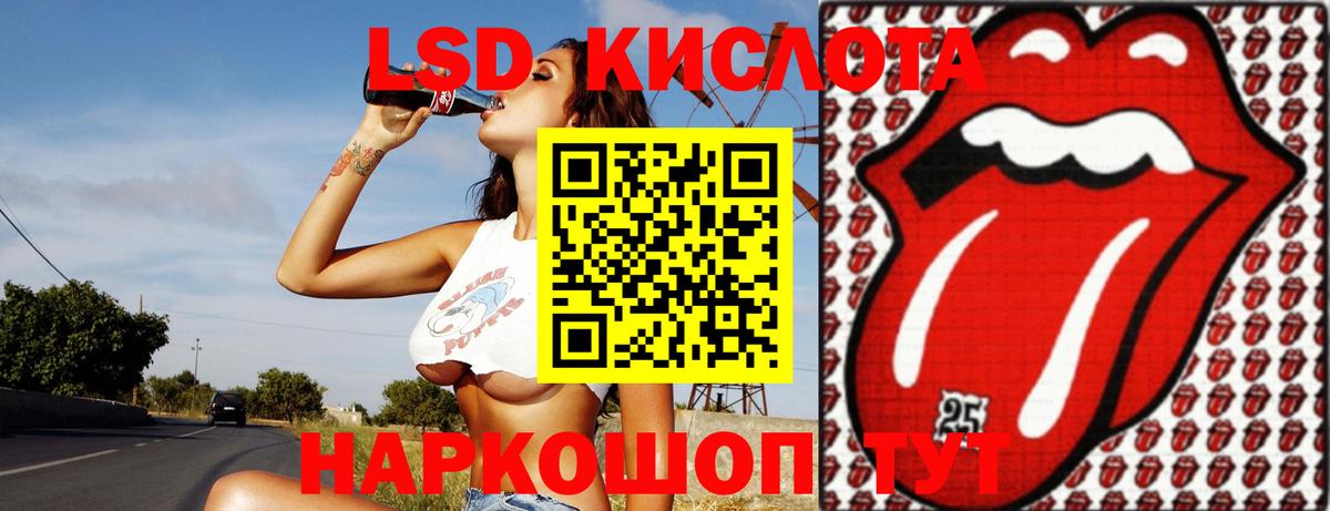 Воркута  МЕГА сайт  Лсд 25 экстази ecstasy  Вход с VPN  ЛСД экстази кислота 