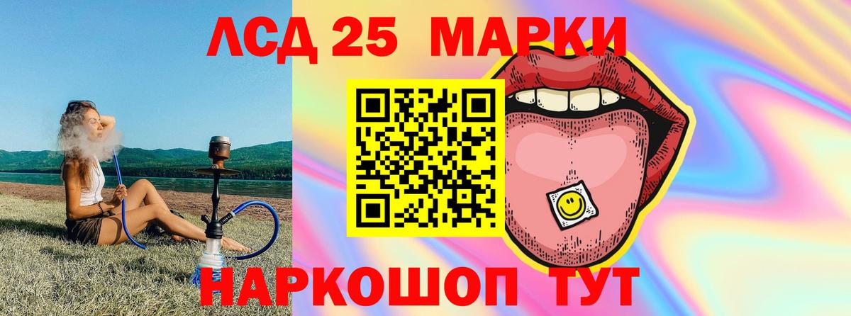 ЛСД экстази ecstasy Воркута
