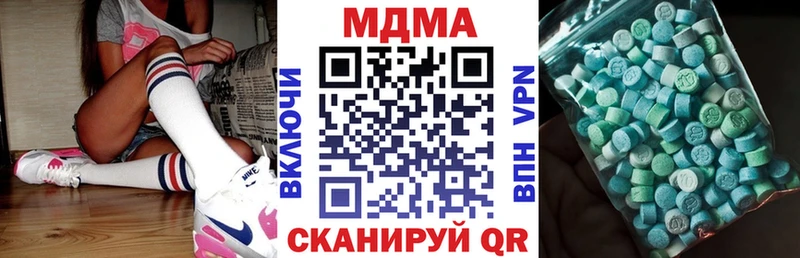 МДМА молли  Воркута 