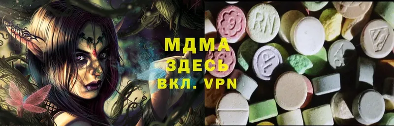 МДМА молли  Воркута 