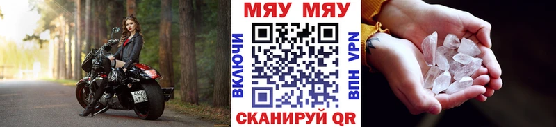 Мефедрон VHQ  Воркута 