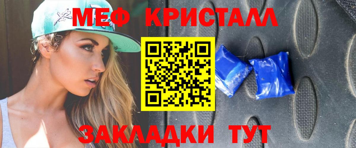 MDMA  25-NBOMe  Хэш  Вход с VPN  Воркута  Конопля  Мефедрон  Марихуана  Гарик 