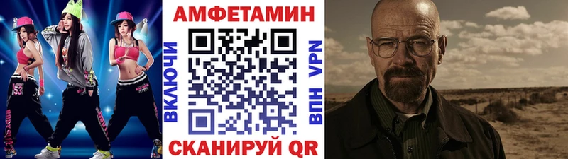 Метамфетамин витя  Воркута 