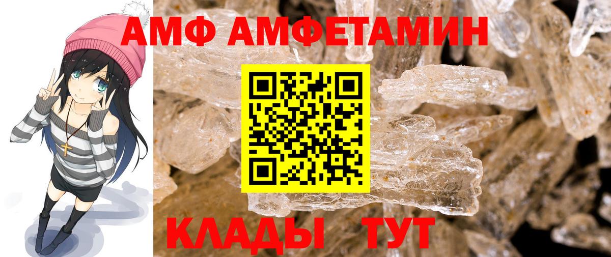 МЕТАМФЕТАМИН витя  Воркута 