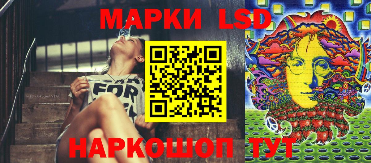 Марки 25I-NBOMe 1,8мг  Вход с VPN  Воркута 