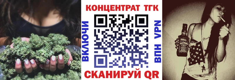Дистиллят ТГК вейп с тгк Воркута