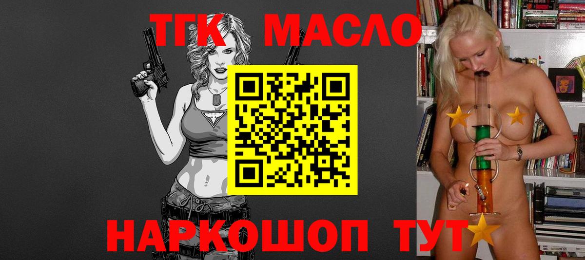 Дистиллят ТГК концентрат Воркута