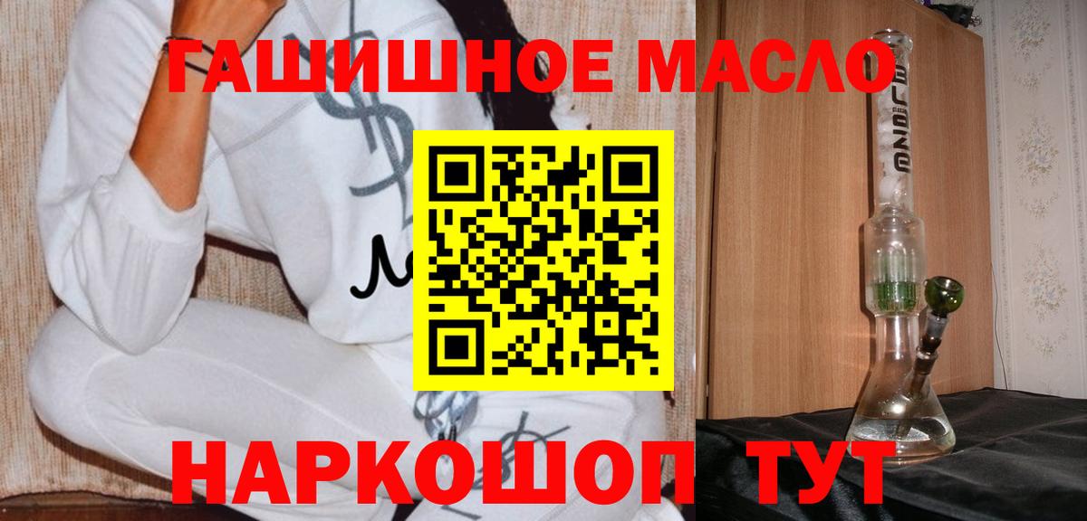 Дистиллят ТГК вейп с тгк Воркута