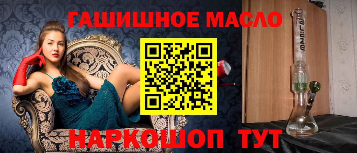 МАРИХУАНА  Вход с VPN  Вейп ТГК  НБОМе  Мефедрон кристаллы  Воркута  ГАШ  ГАШИШ  Экстази  Купить наркотик  А ПВП СОЛЬ кристаллы 