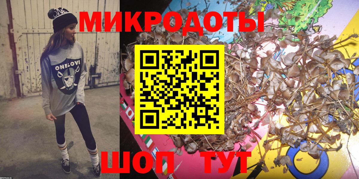 Псилоцибиновые грибы ЛСД  Вход с VPN  Воркута 