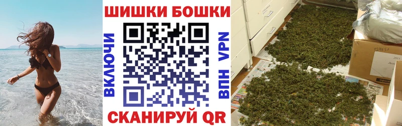 Бошки марихуана индика купить наркотики сайты Воркута