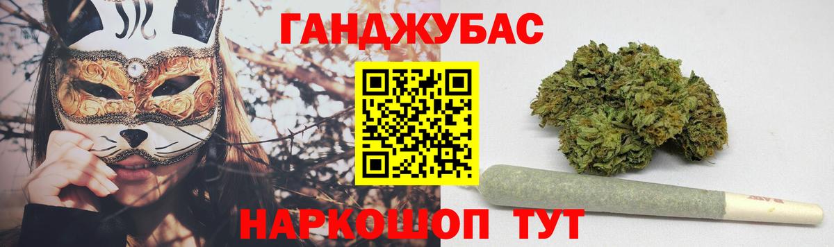 Воркута  Канабис гибрид  Каннабис SATIVA & INDICA  Вход с VPN  Марихуана White Widow  Каннабис VHQ 