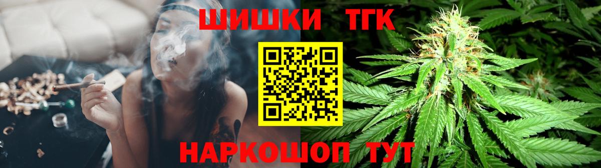 Шишки марихуана White Widow Воркута